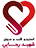 دکتر پردیس مراد نژاد